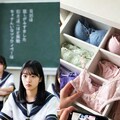 ご主人様に御奉仕 9枚目