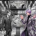 わけわか！能力バトル物のハイライトシーン 3枚目