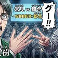 わけわか！能力バトル物のハイライトシーン 7枚目