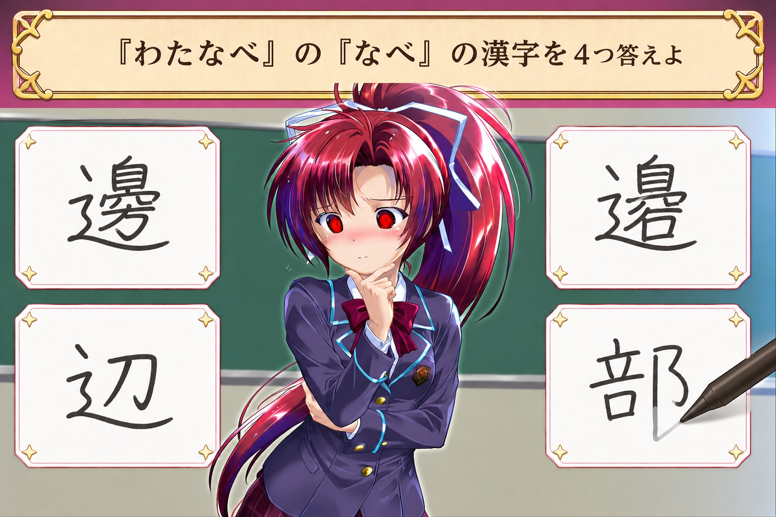 クイズ番組的なアレ | の人気AIイラスト・グラビア