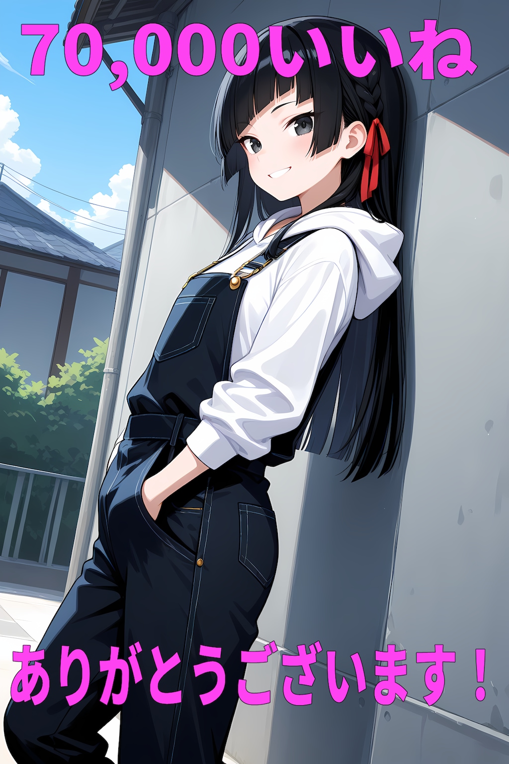 70,000いいねありがとうございます！