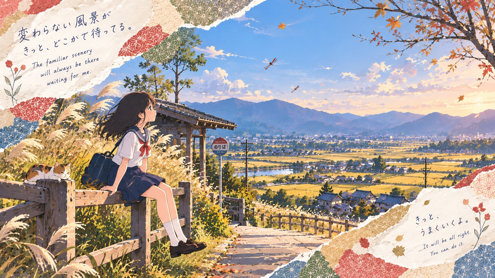The Golden Hillside  The familiar scenery will always be there, waiting for me.  On a quiet hillside | の人気AIイラスト・グラビア