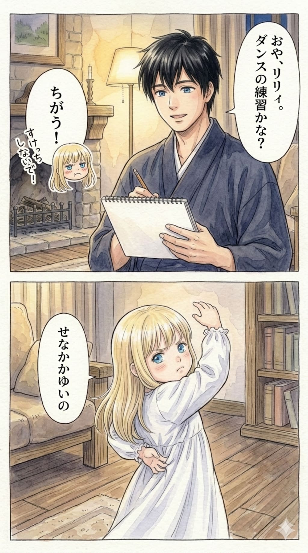 特に深く考えず作ったやつ。まごのて+画像1枚