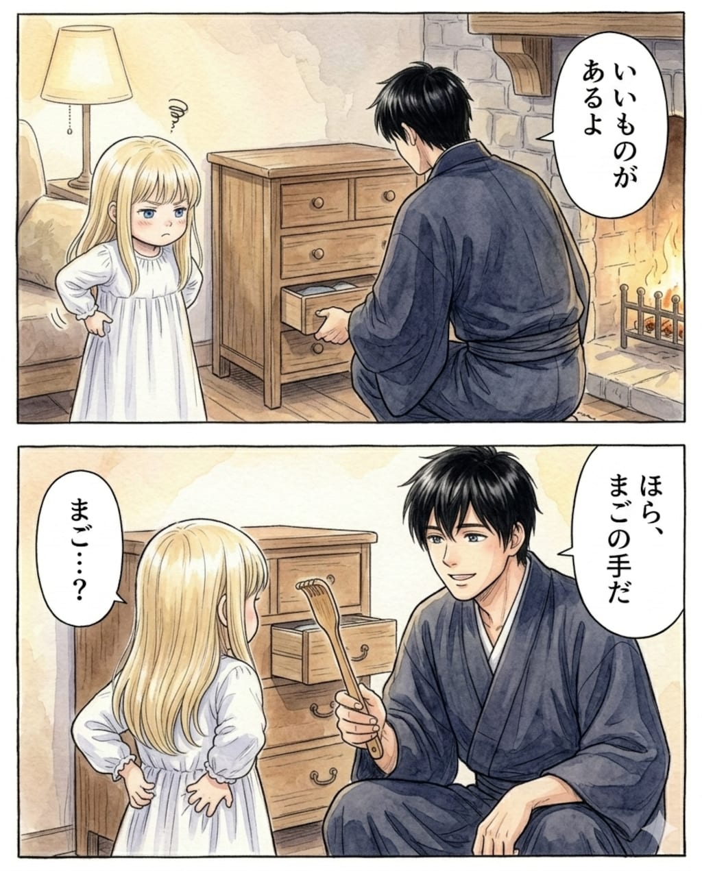 特に深く考えず作ったやつ。まごのて+画像1枚