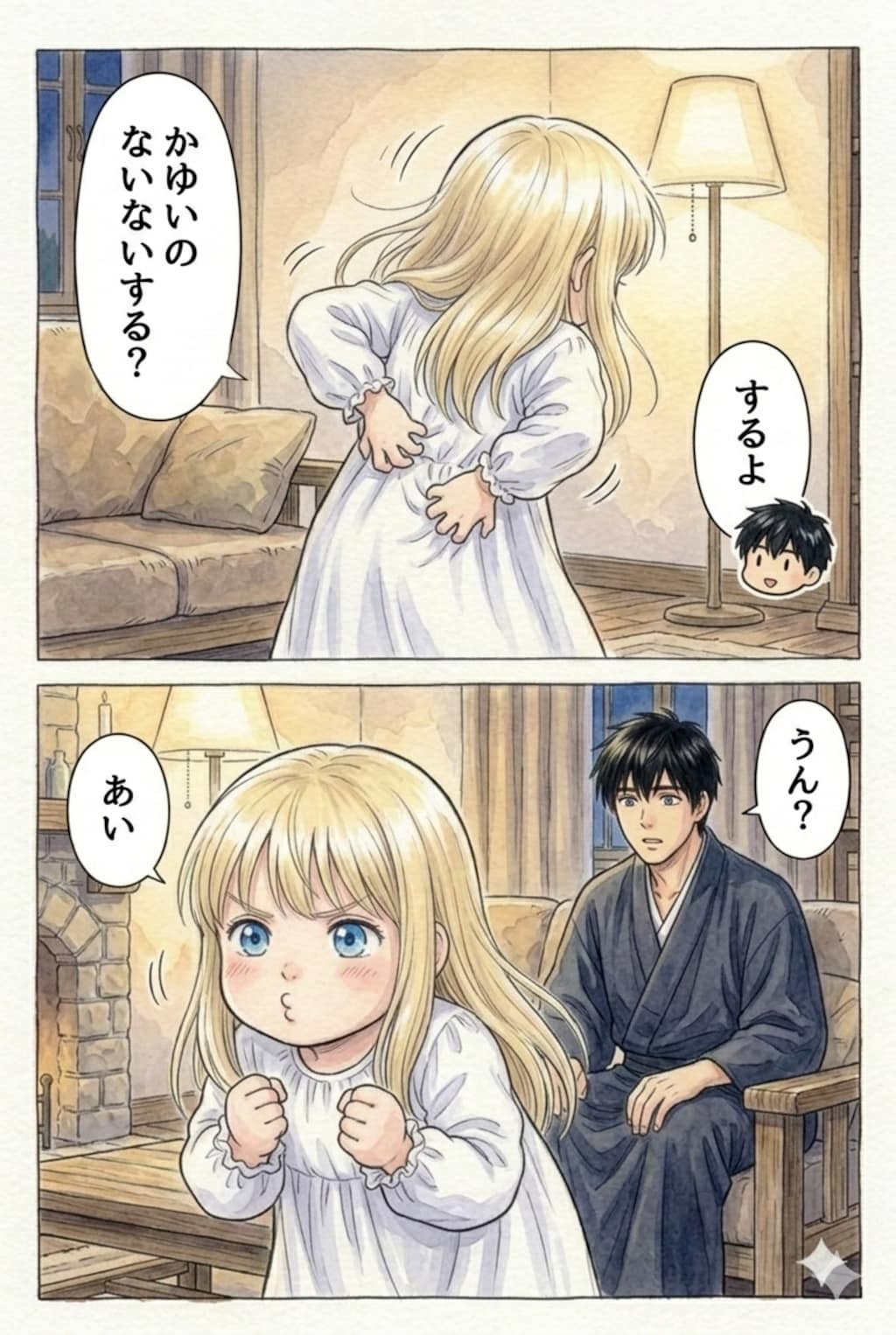 特に深く考えず作ったやつ。まごのて+画像1枚