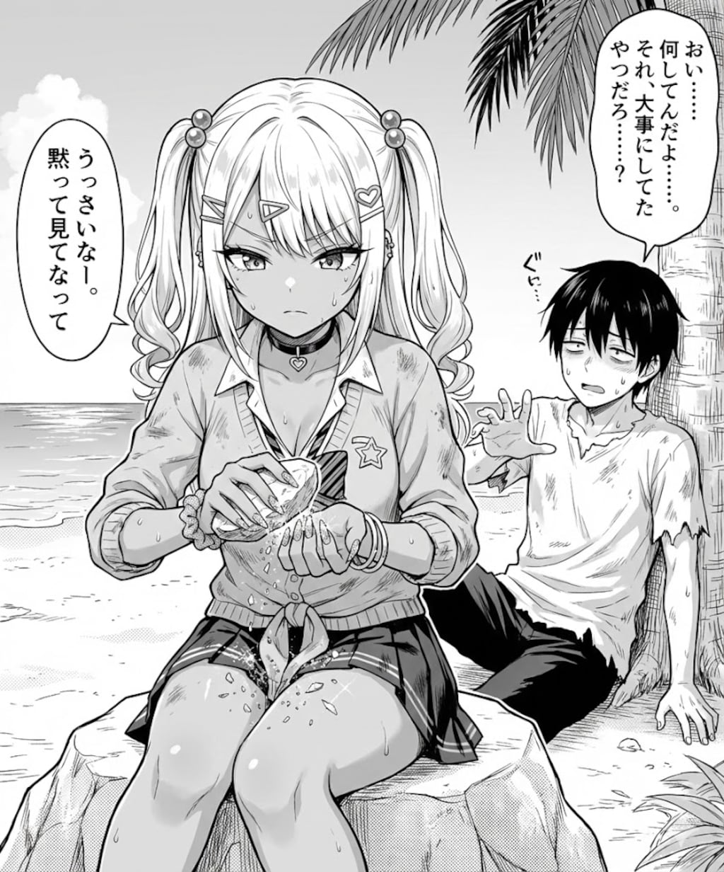 メスギャル！もし無人島に行くなら・・・