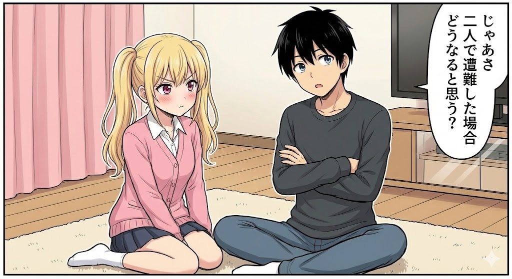 メスギャル！もし無人島に行くなら・・・