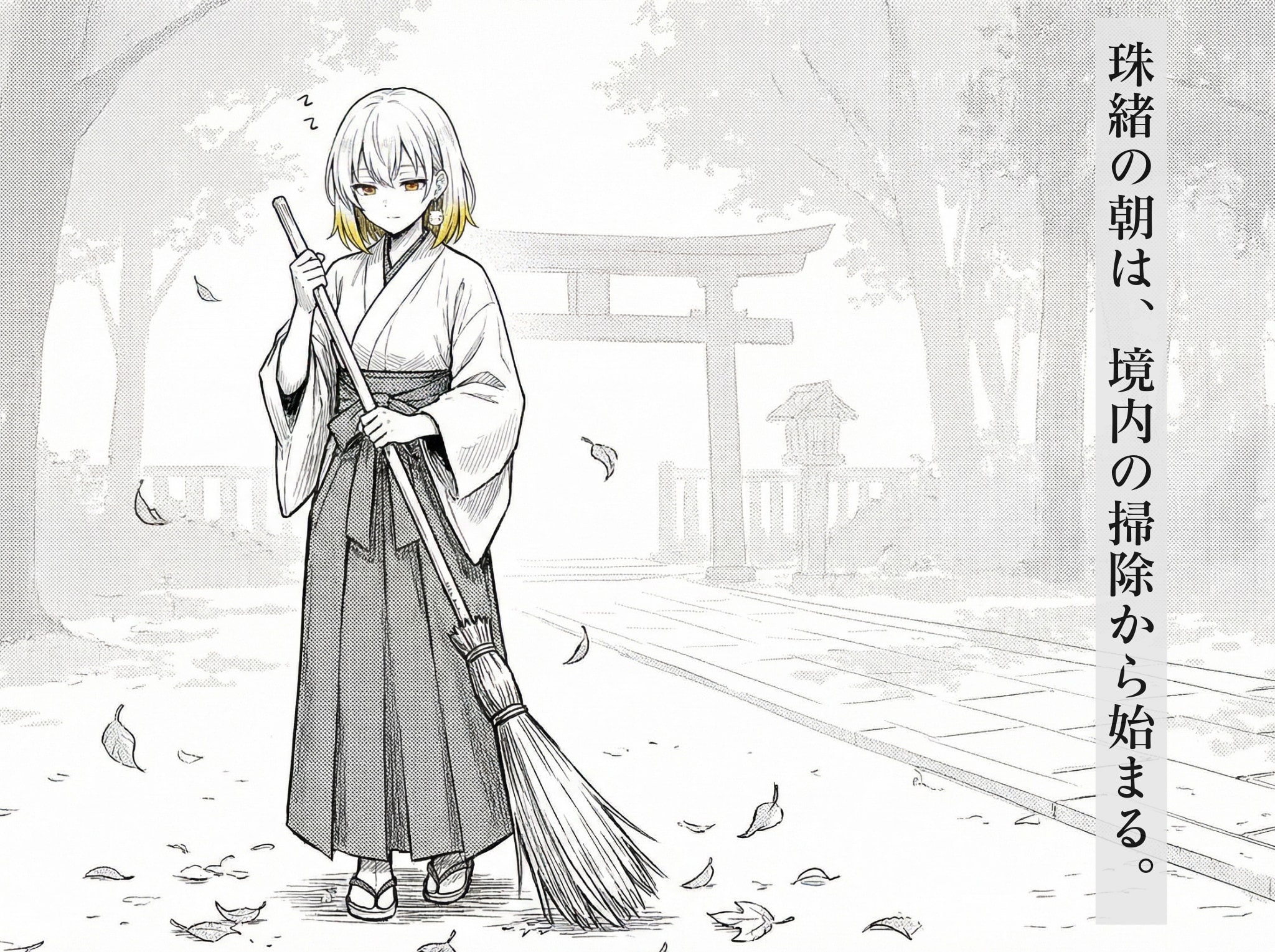 玉緒【白狐】ストーリー #2 | の人気AIイラスト・グラビア