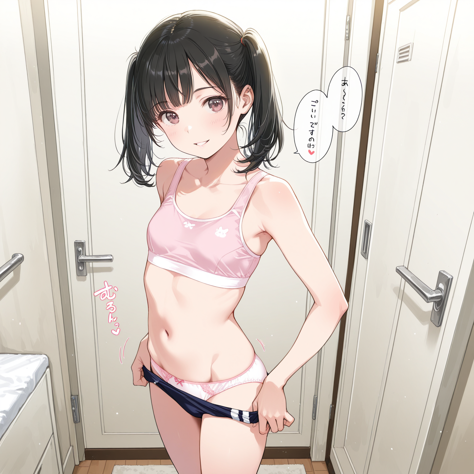 下着