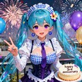 3周年おめでとうございます🎉❤️古民家カフェAQUAMARINEの清純派？の元メイドの理愛がお祝いのケーキをご用意しました❤️ 2枚目
