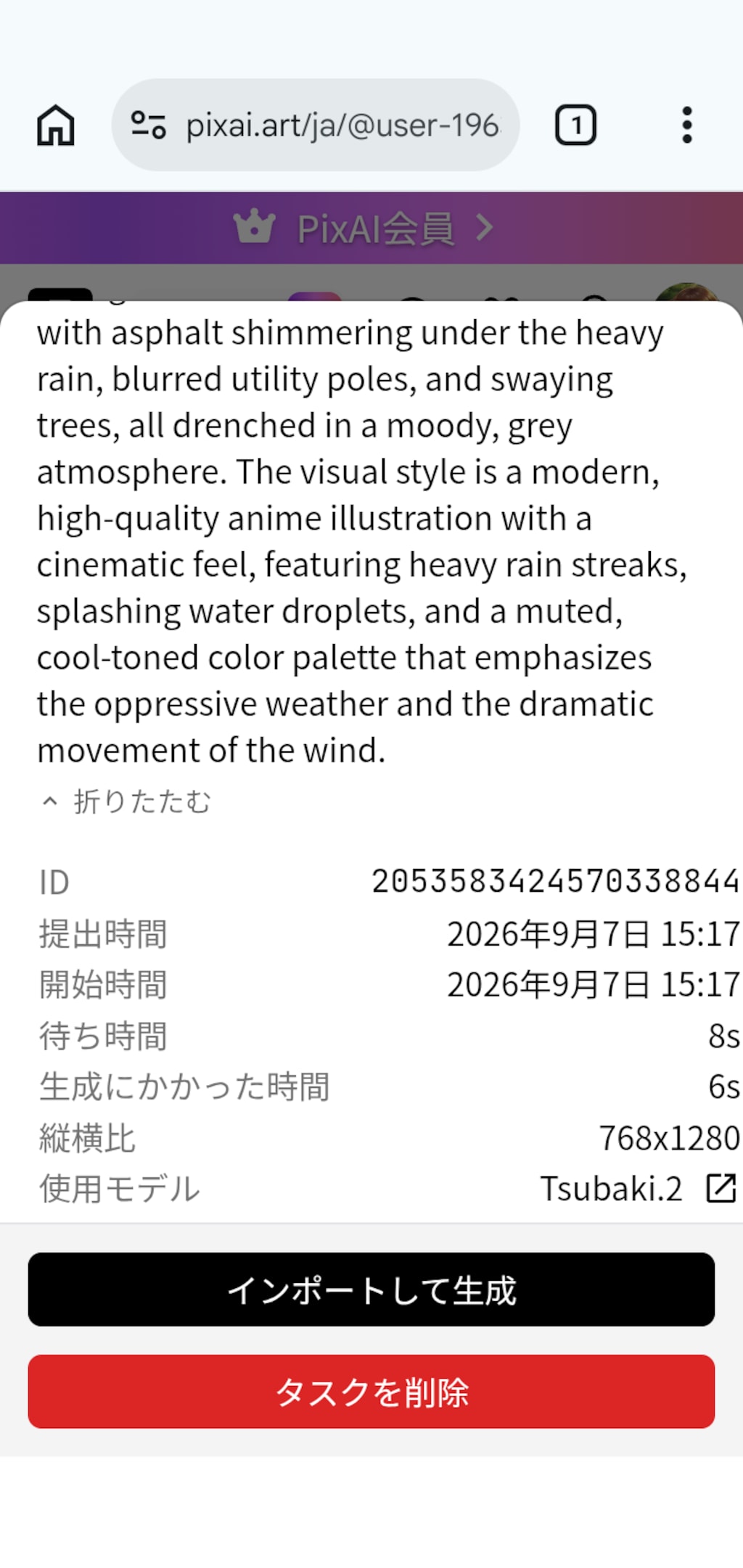 雨にも負けず､風にも負けず　　　　　　　　　　　　　　　　我が道を征く現代の高校生達。　　　　　　　　　　　　　　　　(楽しく下校中｡😅💦)