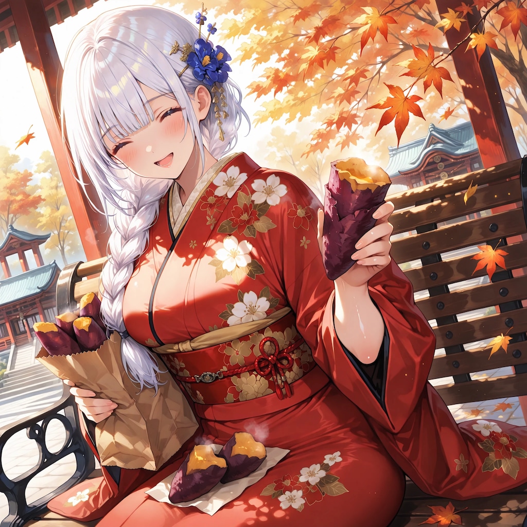 焼き芋、一緒に食べようよ