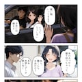 僕の婚約者は父の隣で笑う 4枚目