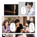 僕の婚約者は父の隣で笑う 5枚目