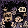 小説『オウネンがOh念！』【ニャンノ世界】 7枚目
