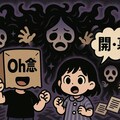 小説『オウネンがOh念！』【ニャンノ世界】 8枚目