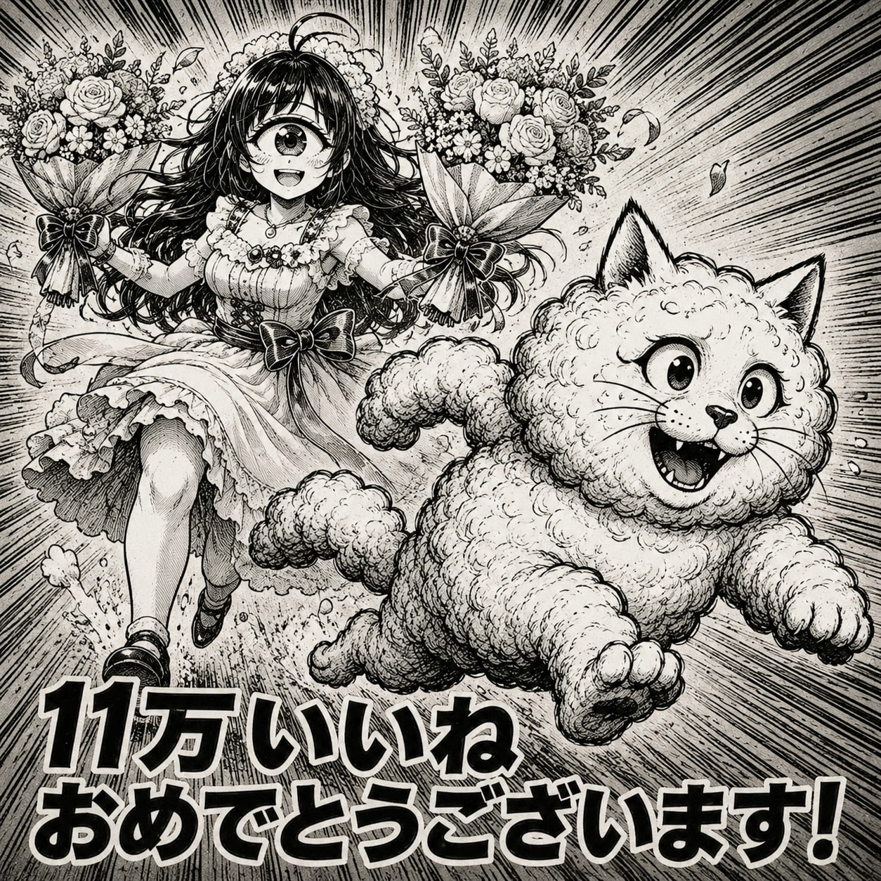 おめでとうございます😀💐