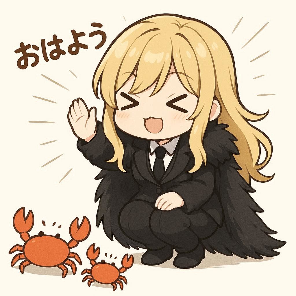 カニとエリザベス