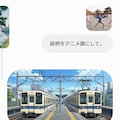 夕焼けの駅 3枚目