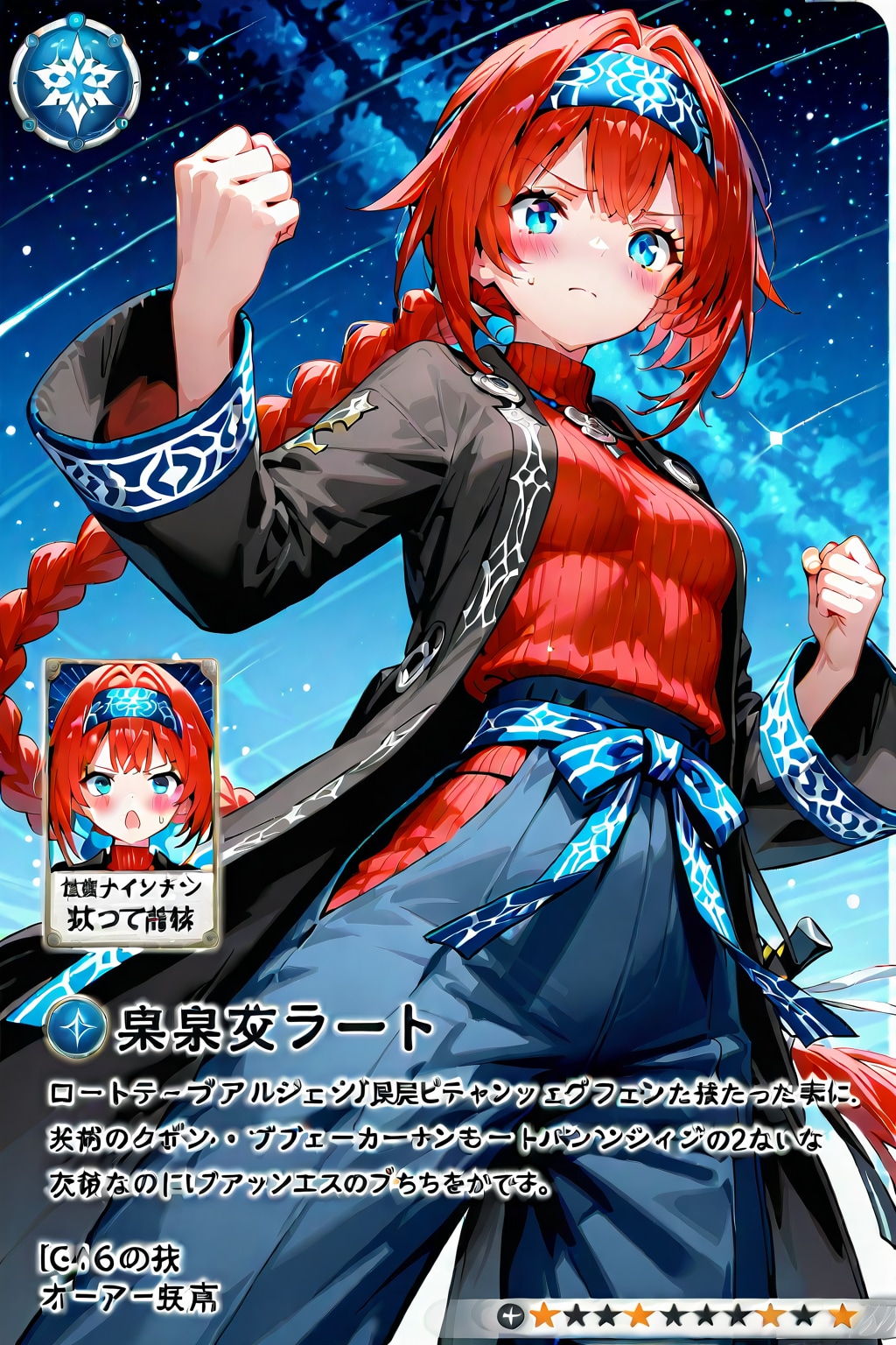 SSRカード「赤上小織」 | の人気AIイラスト・グラビア