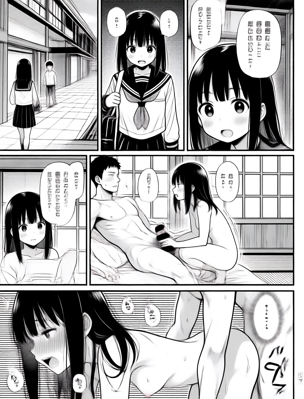漫画風
