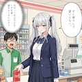 ゴムを買う一軍ギャルズ 2枚目