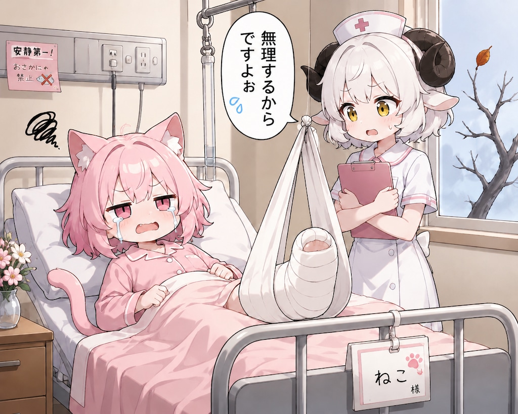 骨折しちゃったねこちゃん！！（２回目）