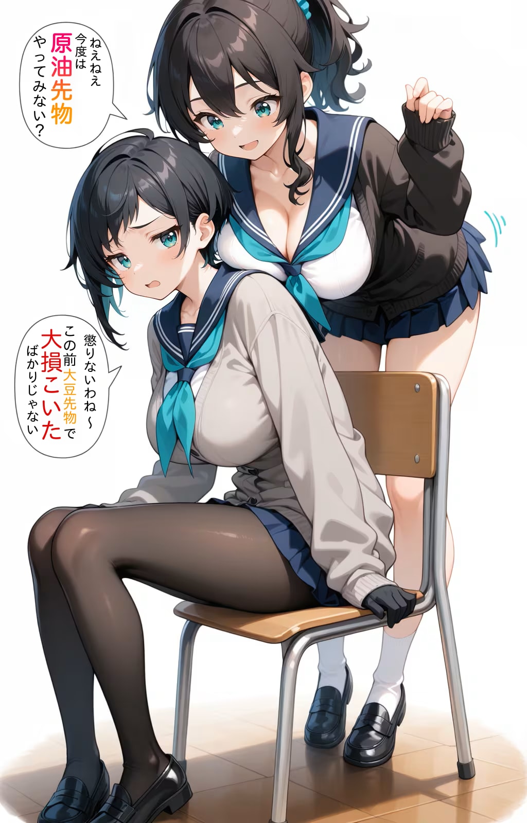 【セリフ追加】ガールズトーク（？）　251201