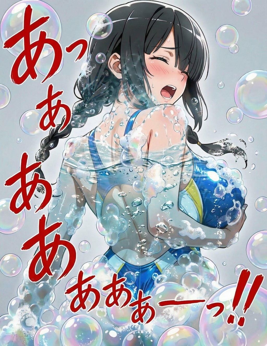 正義のシャボン攻撃を「物理攻撃力無し」と侮ったハイレグ女戦闘員！シャボン玉の主成分である聖（性）水に肉体が侵食され液状化消滅寸前💦