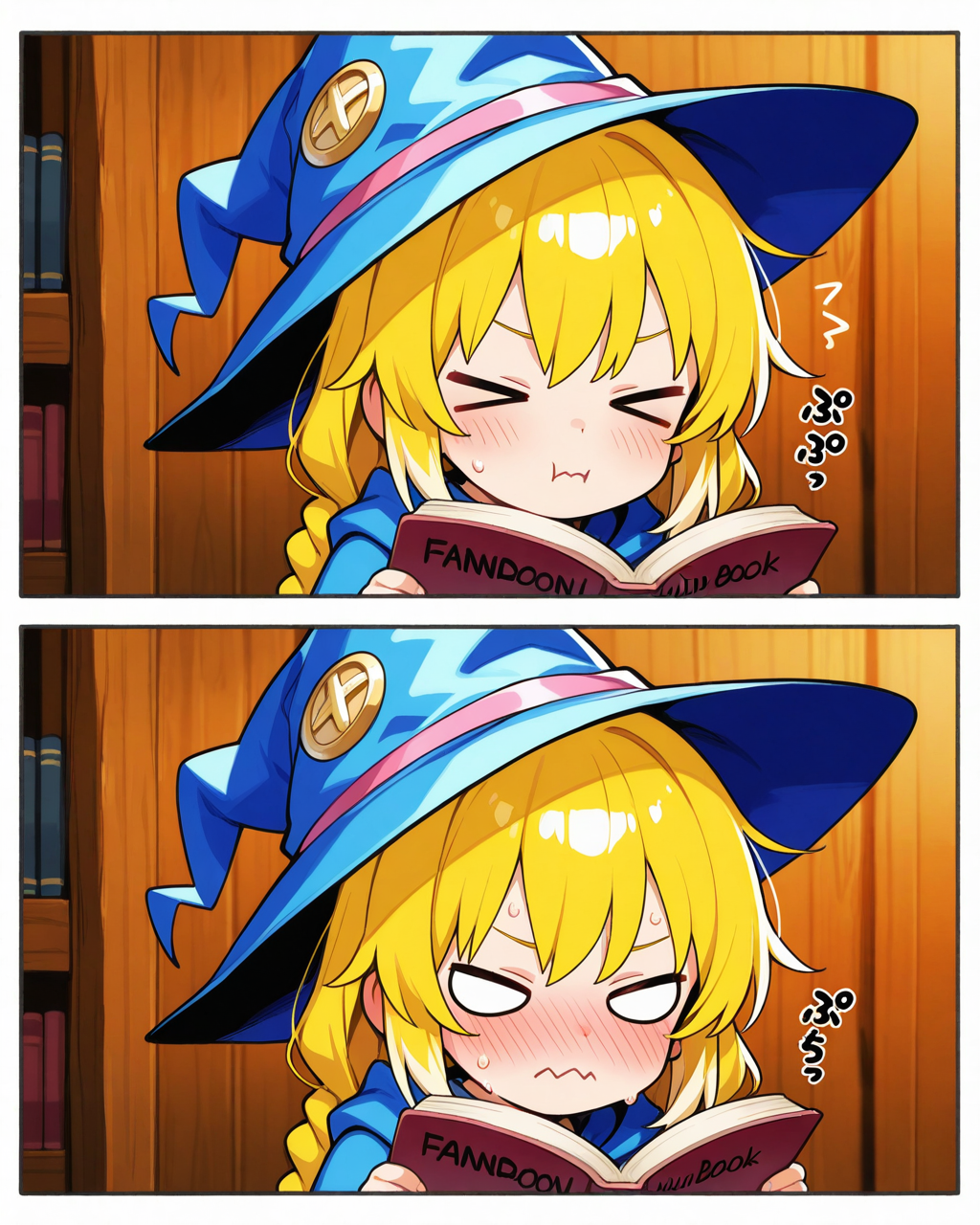 極度のあがり症な魔法使いさん！！