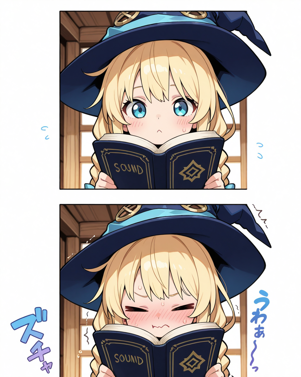 極度のあがり症な魔法使いさん！！