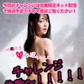 人格排便チャレンジ 6枚目
