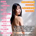 人格排便チャレンジ 7枚目