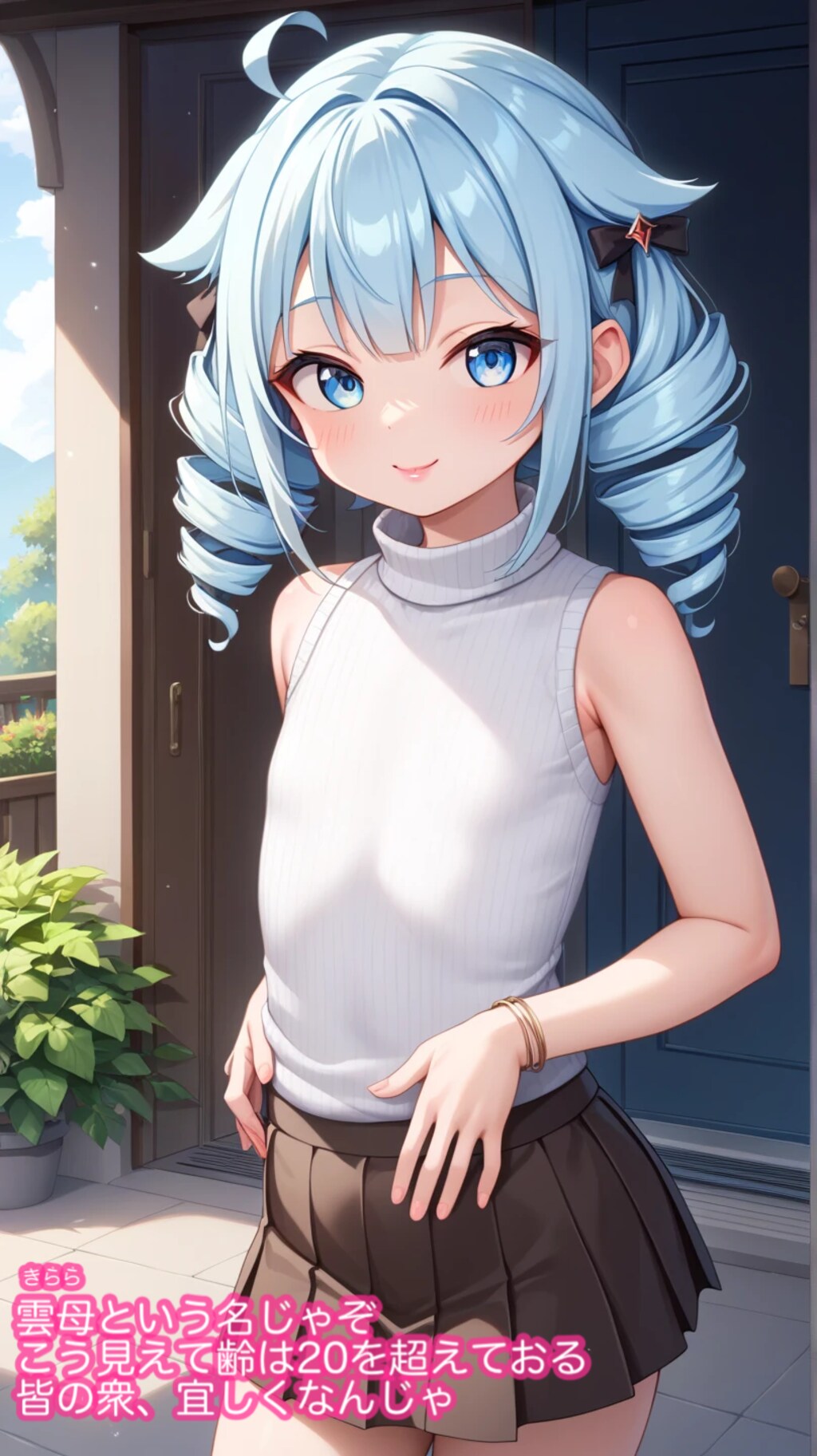 新キャラなんじゃよ💕