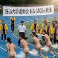 おなら100m競走 3枚目