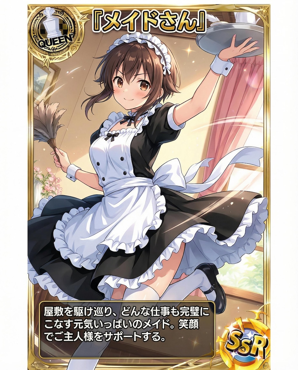 うちの子同い年組をトレカっぽくしてみた