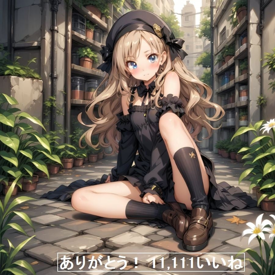 ありがとう❤️11,111いいね‼