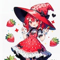 いちご魔女ちゃん 2枚目