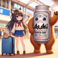 空港でのビール缶と小さな女の子 7枚目