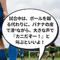きょうのアドバイスのボツ画像というか、なんか楽しくなって色々とやったやつのボツ画像と普通のボツ画像 10枚目