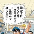 きょうのアドバイスのボツ画像というか、なんか楽しくなって色々とやったやつのボツ画像と普通のボツ画像 6枚目