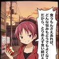 きょうのアドバイスのボツ画像というか、なんか楽しくなって色々とやったやつのボツ画像と普通のボツ画像 4枚目