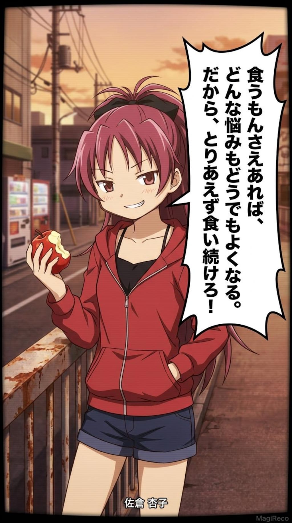 きょうのアドバイスのボツ画像というか、なんか楽しくなって色々とやったやつのボツ画像と普通のボツ画像