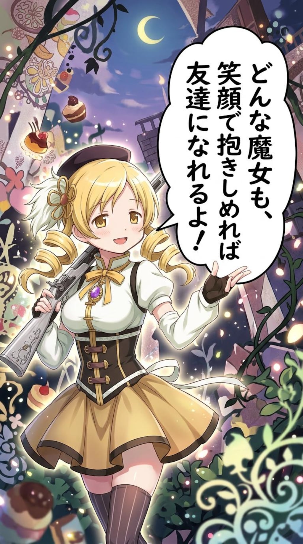 きょうのアドバイスのボツ画像というか、なんか楽しくなって色々とやったやつのボツ画像と普通のボツ画像