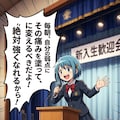 きょうのアドバイスのボツ画像というか、なんか楽しくなって色々とやったやつのボツ画像と普通のボツ画像 3枚目