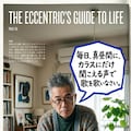 きょうのアドバイスのボツ画像というか、なんか楽しくなって色々とやったやつのボツ画像と普通のボツ画像 11枚目