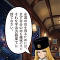 きょうのアドバイスのボツ画像というか、なんか楽しくなって色々とやったやつのボツ画像と普通のボツ画像 5枚目