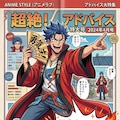 きょうのアドバイスのボツ画像というか、なんか楽しくなって色々とやったやつのボツ画像と普通のボツ画像 7枚目