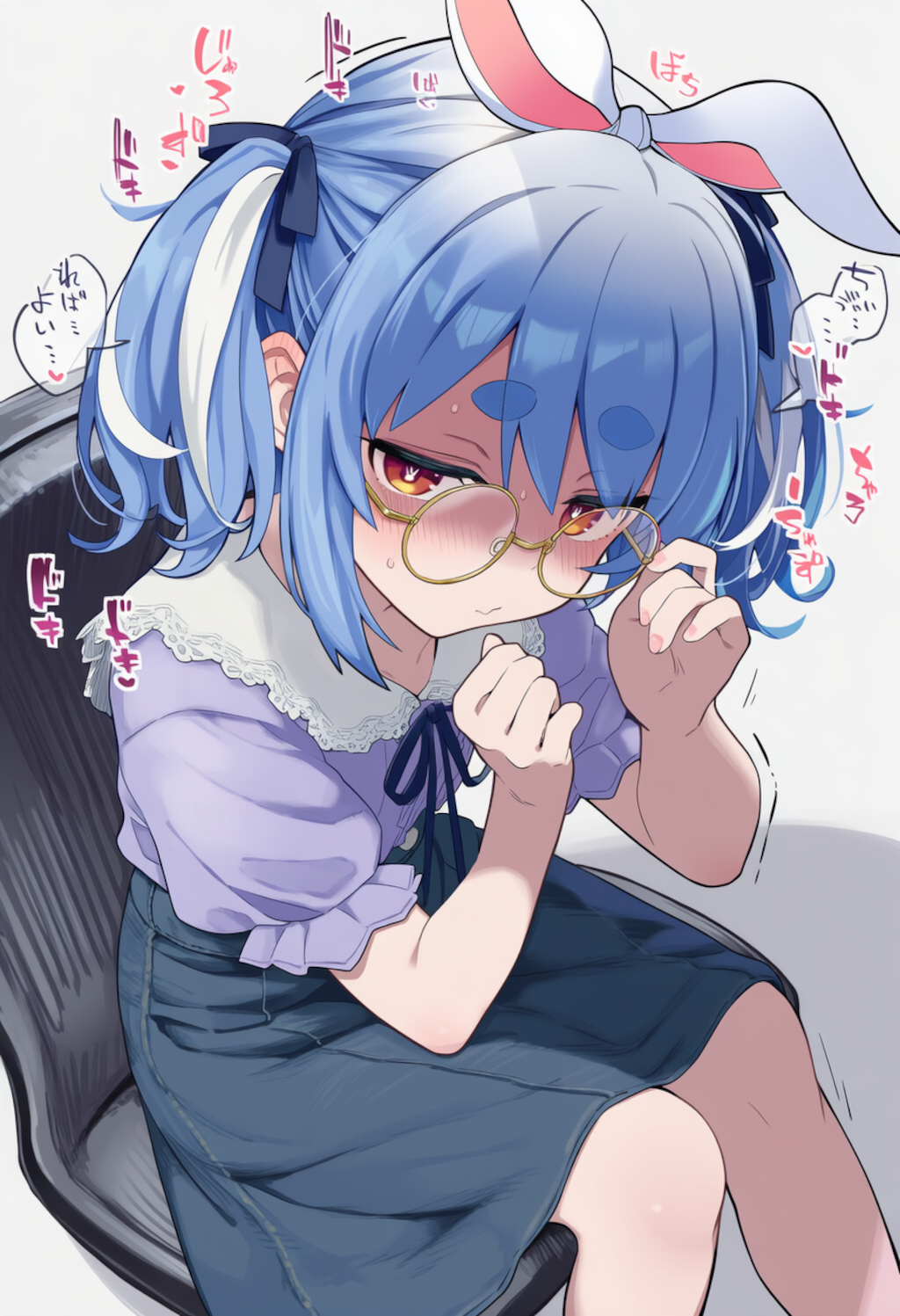 目を合わせてくれないぺこちゃん