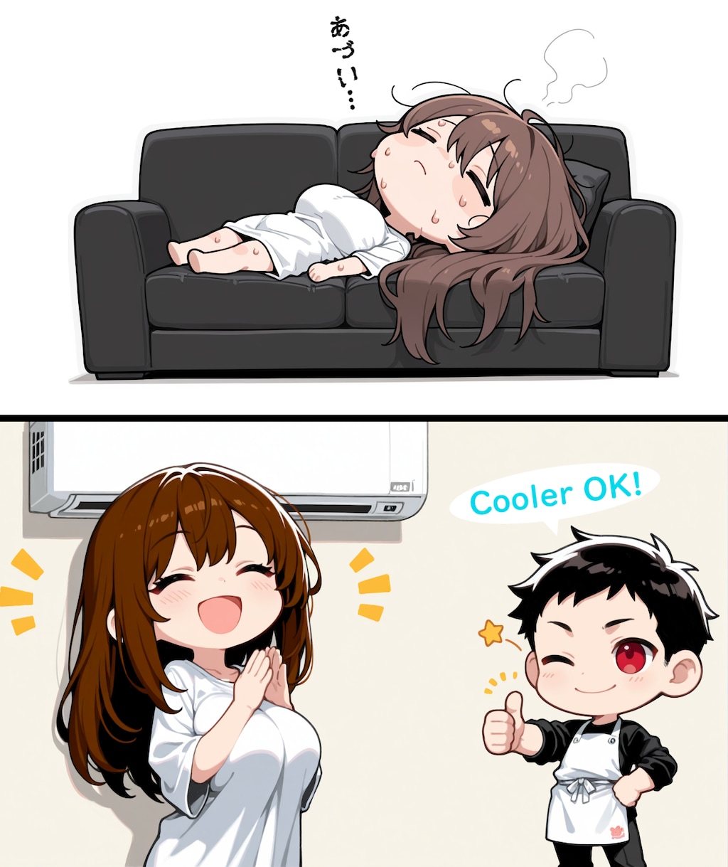 クーラー解禁！
